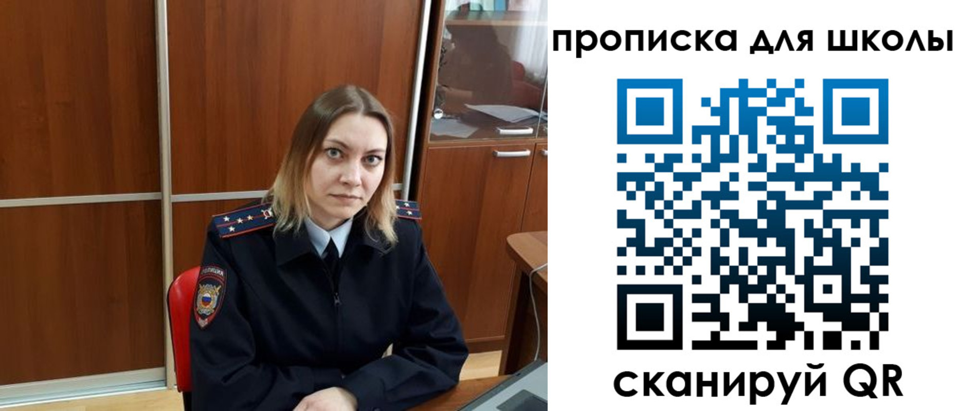 миграционный учет в Цимлянске