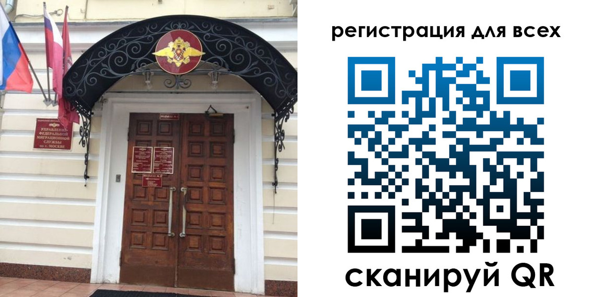прописка ребенка в Цимлянске
