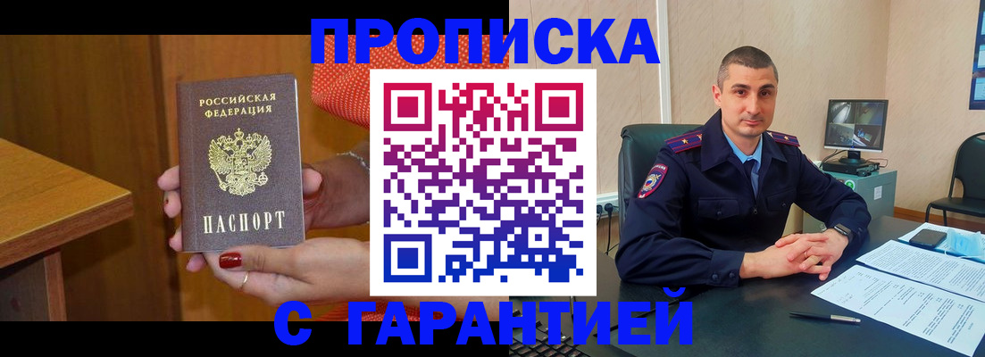 регистрация для дет. сада в Цимлянске