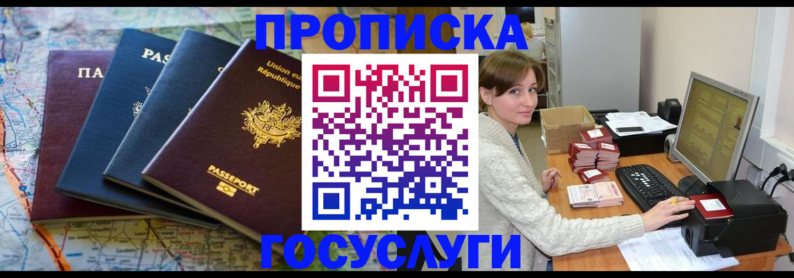 форма 3 в Цимлянске