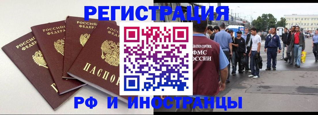 регистрация для школы в Цимлянске